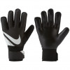 Nike Match Junior